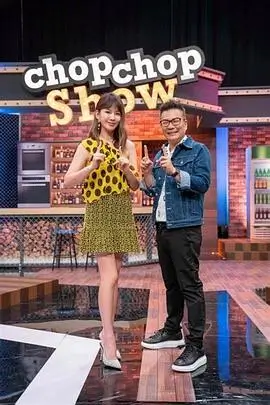 周末不加班 综艺在线观看