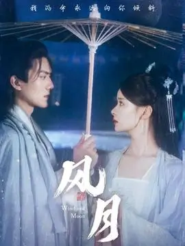 夜巡者档案 电视剧全集免费在线